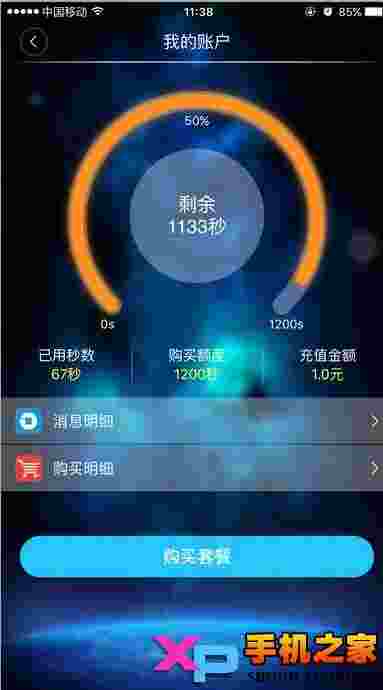 全球译