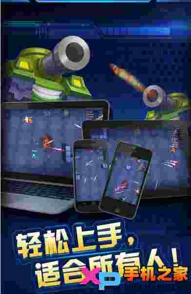 全民打坦克