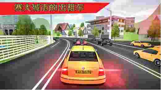 现代市出租车