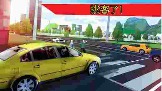 现代市出租车
