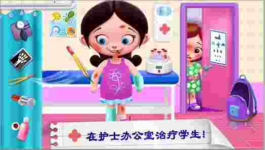 宝贝酷校