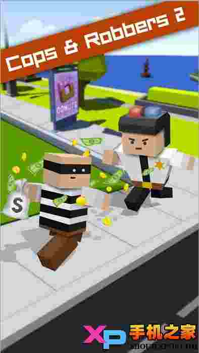 警察与强盗2