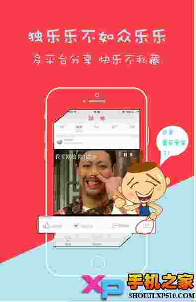 囧视