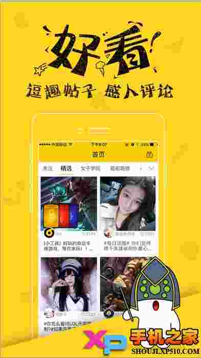 66for英雄联盟