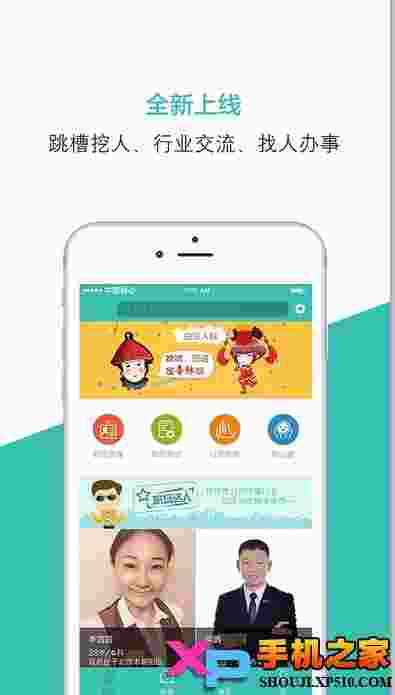 伯乐