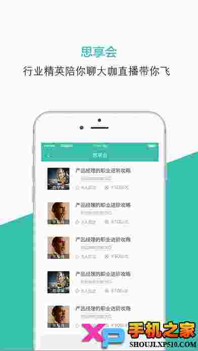 伯乐