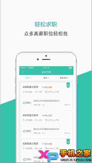 伯乐