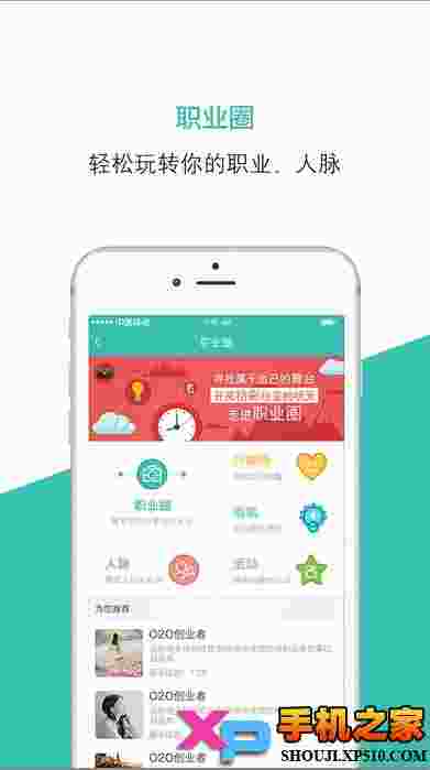 伯乐