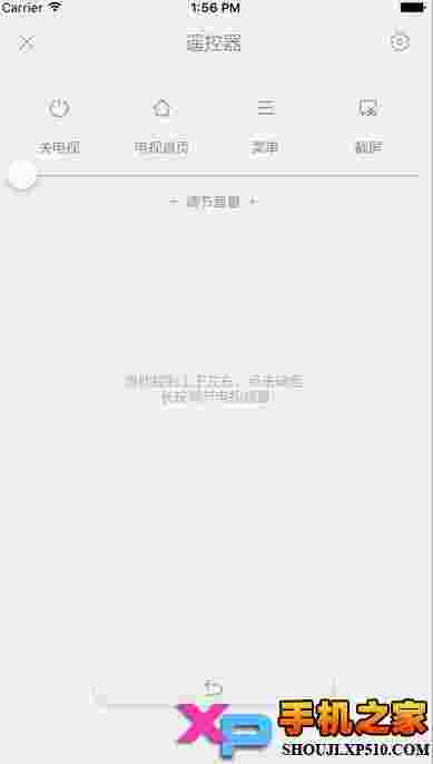 小米投屏神器ios版