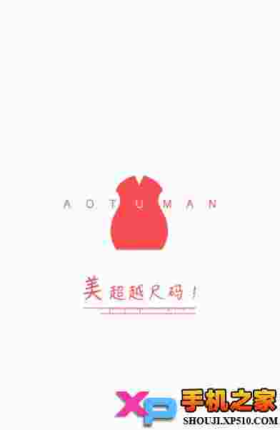 凹凸曼