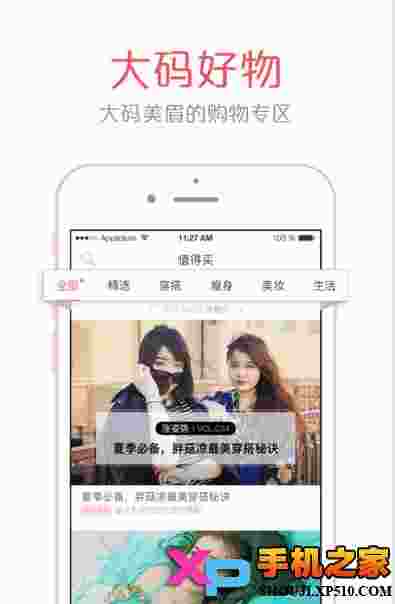 凹凸曼
