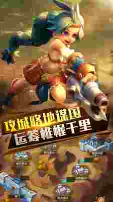 乱轰三国志