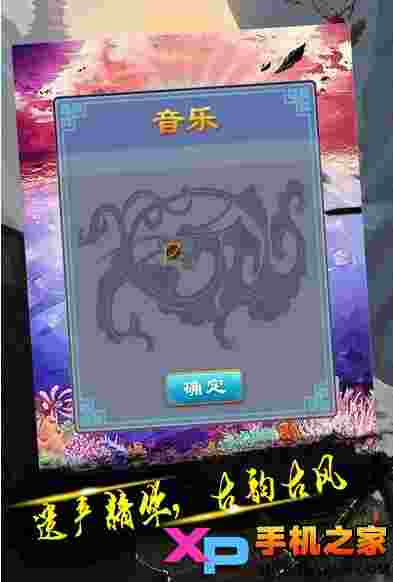 独尊象棋