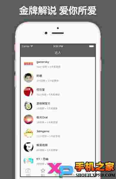 坦克世界视频助手
