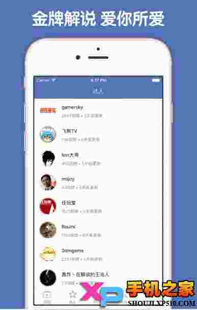 风暴英雄视频助手