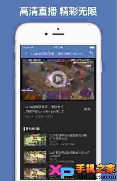 风暴英雄视频助手