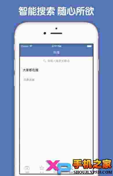 风暴英雄视频助手