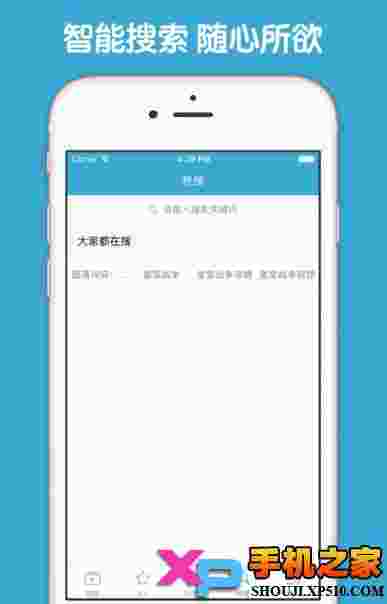 部落冲突：皇室战争视频助手