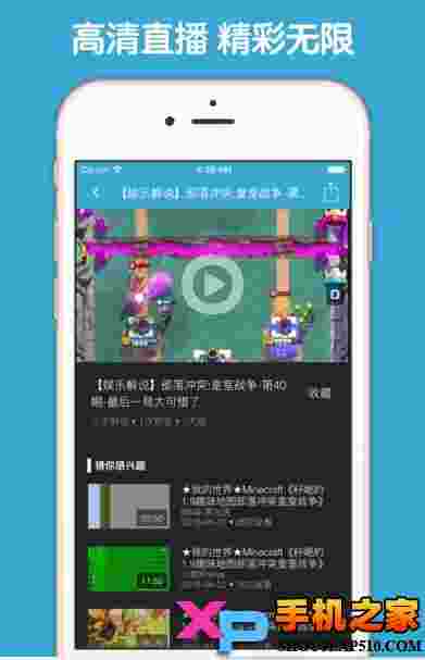 部落冲突：皇室战争视频助手