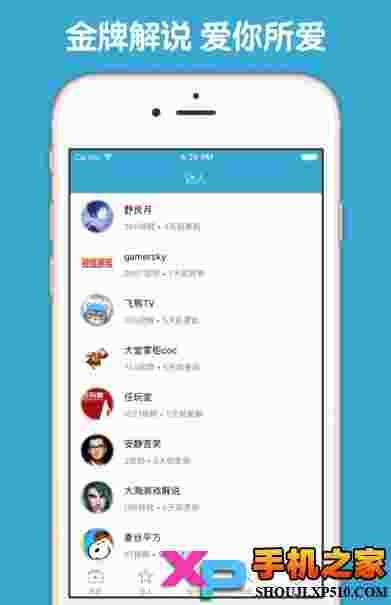 部落冲突：皇室战争视频助手