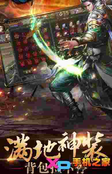 蓝色传奇