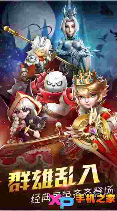 天魔幻想ios版