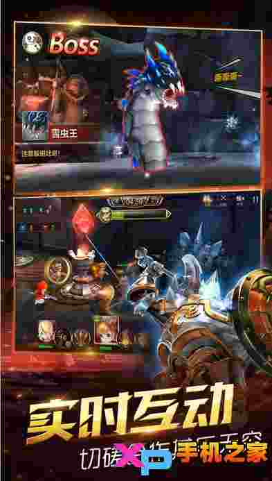 天魔幻想ios版