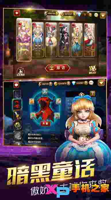 天魔幻想ios版