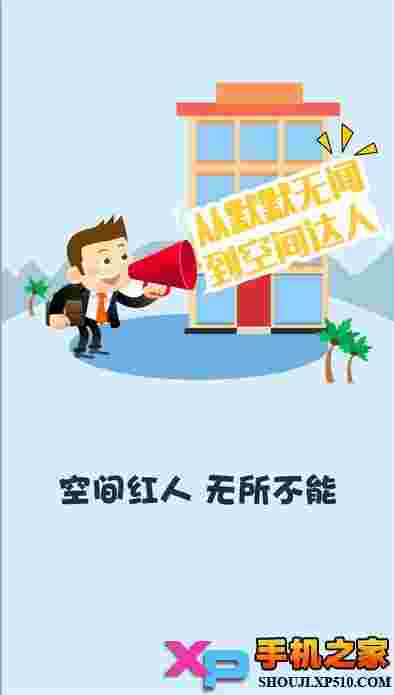 秒赞秒评神器