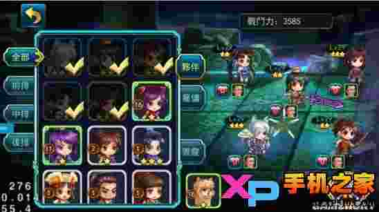 仙剑外传ios版