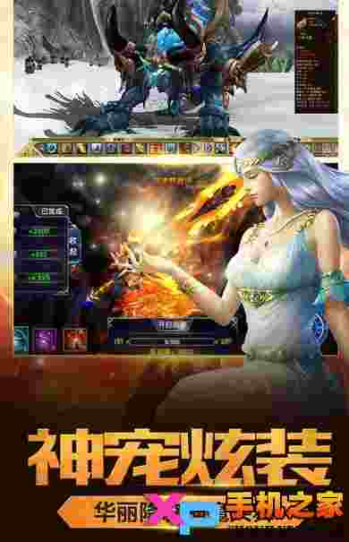 赤月ios版