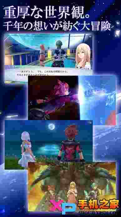 混沌之戒3汉化版