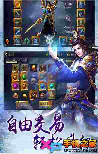皇城霸业正版ol