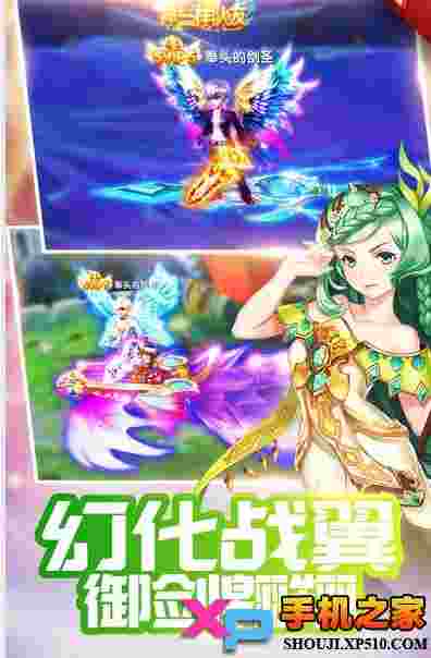 魔域征途