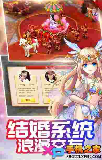魔域征途