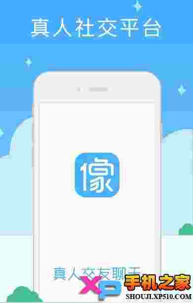 像像