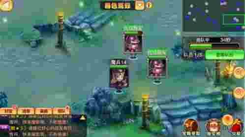 只爱三国
