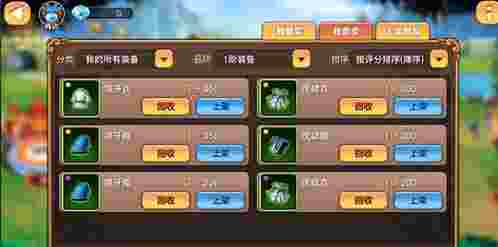 只爱三国