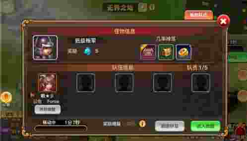 只爱三国