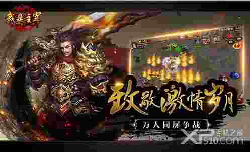 我是主宰