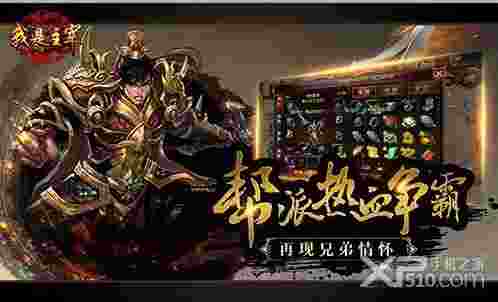 我是主宰