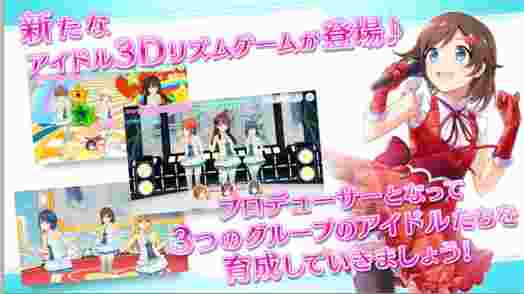 偶像联合AsteriskLive