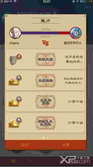 随身炉石传说