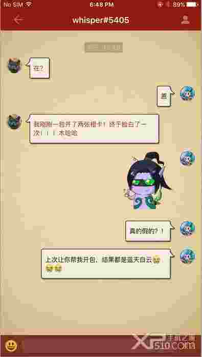 随身炉石传说
