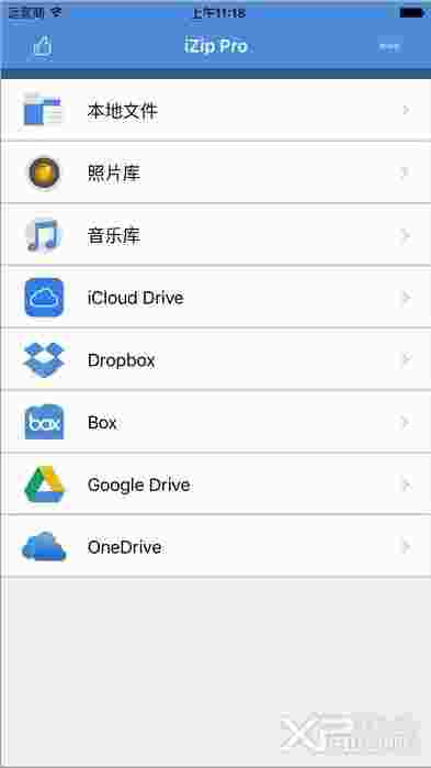 iZip压缩