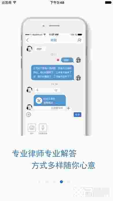 匹诺曹律师