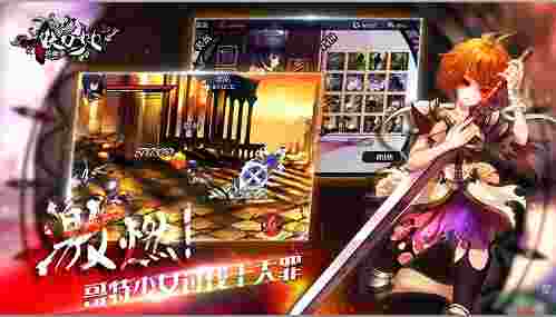 妖刀少女异闻录ios版