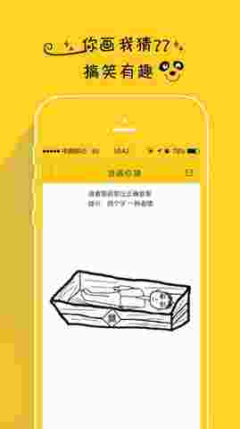 We假装情侣