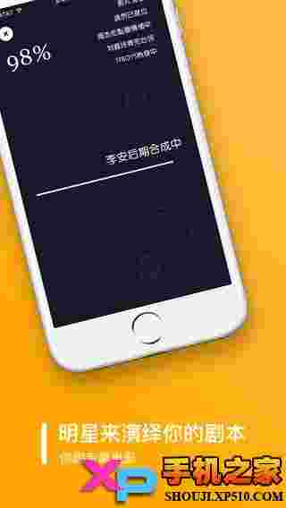 鬼畜输入法