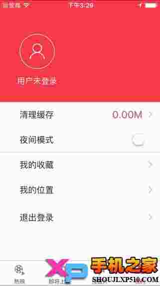 我爱看电影